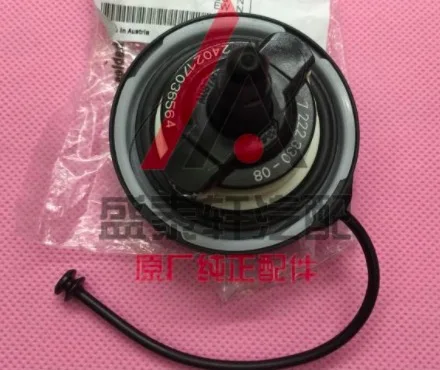 

Пульт дистанционного управления для BMW 1 2 3 5 6 7 серия X1 X3 X4 X5 X6 Z4 мини топливный бак внутренний защитный чехол с крышкой