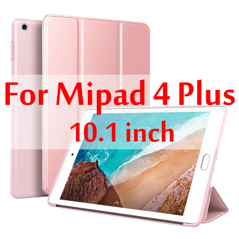 Rose Gold Чехол для Xiaomi Mi Pad 4 Plus, 10,1 дюймов, силиконовый смарт-чехол, магнитный автоматический режим сна, из искусственной кожи чехол для Xiaomi Mi pad 4 Plus+ Gif - Цвет: Rose Gold