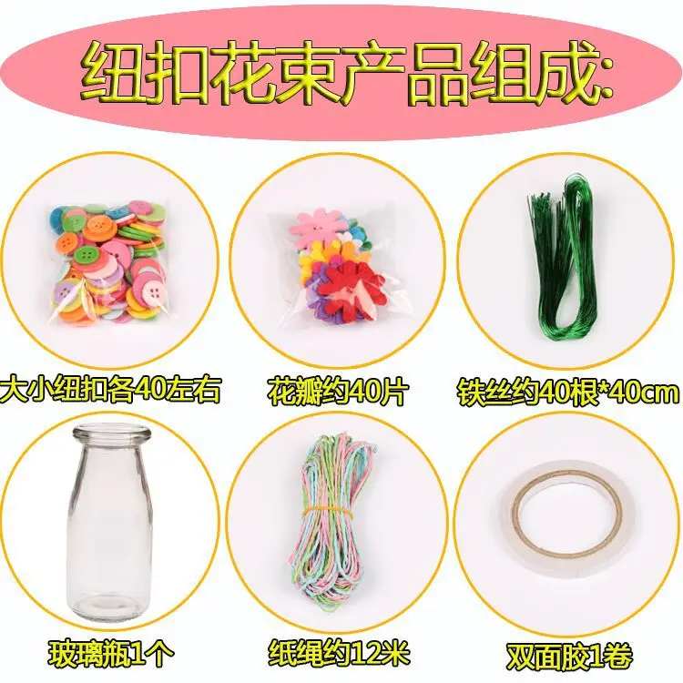 2019 новейший пуговичный букет ручной работы diy Материал сумка День матери Детский