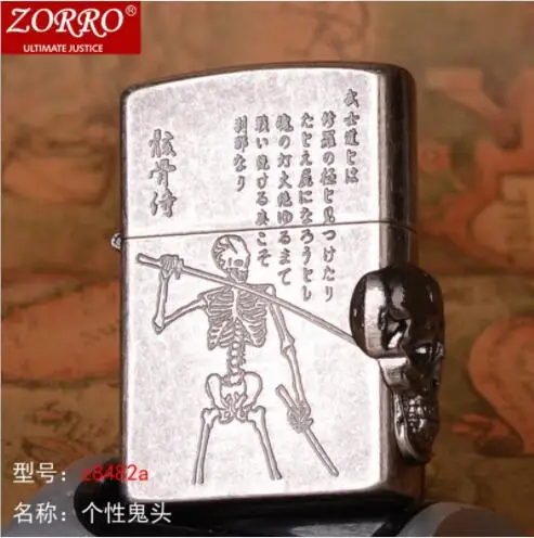 ZORRO креативное качество Чистая Медь Керосин Зажигалка Мужская курительная подарок череп - Цвет: 3
