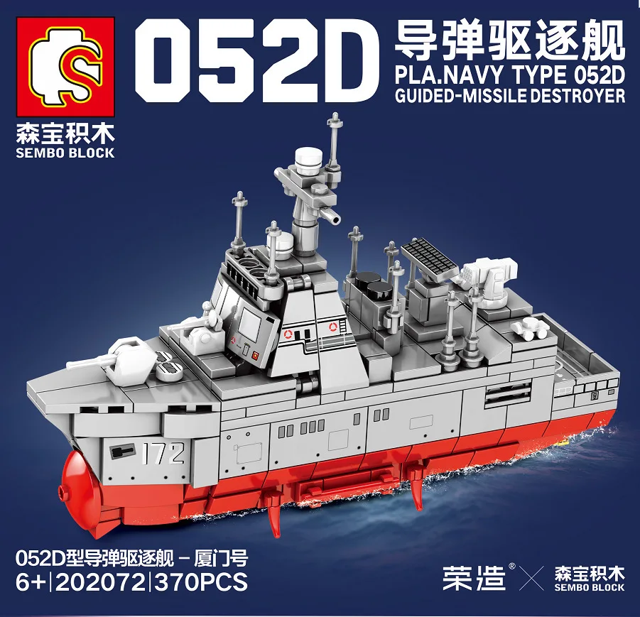 

Senbao 202001 Shandong Ship Aircraft Carrier Model Adult High Difficulty Assembled Building Blocks Large Male Gift