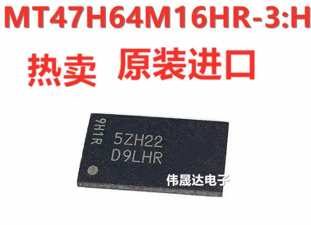 

New original 10pcs/lot MT47H64M16HR-3 IT:H MT47H64M16HR-3 D9LXV FBGA-84