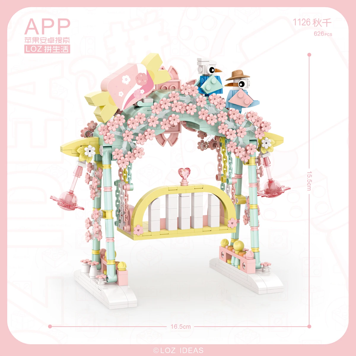 Конструктор Sakura swing LOZ MINI креативный автомобиль