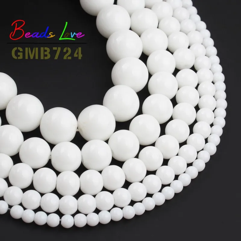 Круглые белые бусины из природной тридакны халцедон свободные для