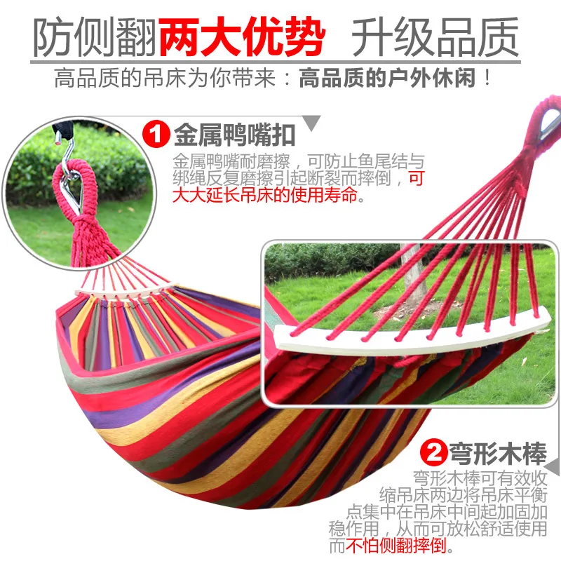 Hammock 200 * 100CM Wood Curved Handle Anti-Rollover Canvas Leisure Outdoor furniture swing Chair baby |