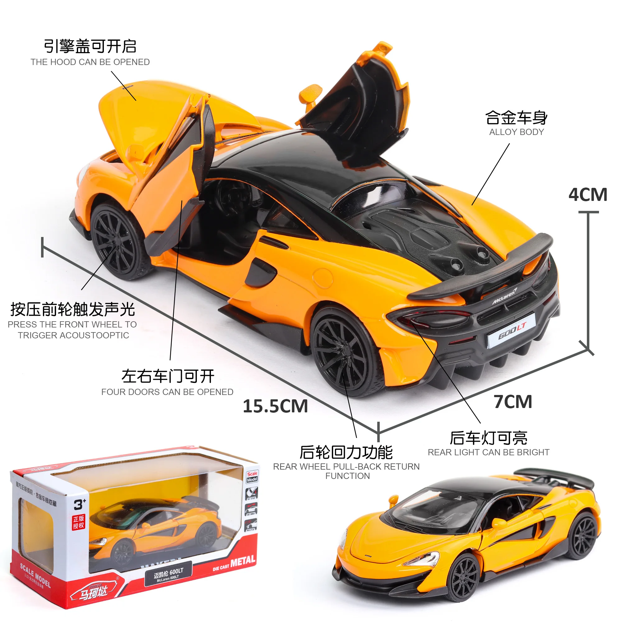 1/32 литой под давлением сплав спортивная модель автомобиля McLaren 600LT оттягивается