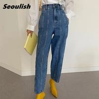vintage patchwork womens jeans pants high waist chic denim trousers streetwear loose straight pants female pockets 2021 new