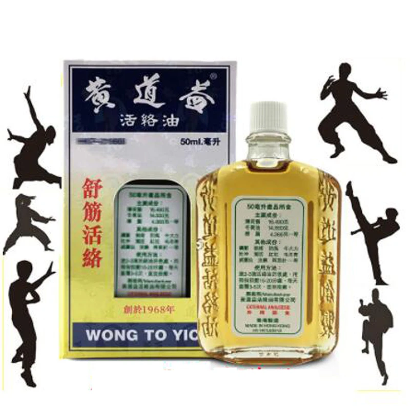 

Pain Relief Massage Oil Wong To Yick Brand Amakusa Oil Massage Back Pain Knee Pain Neck Pain Spur Sciatica Hong Kong Original