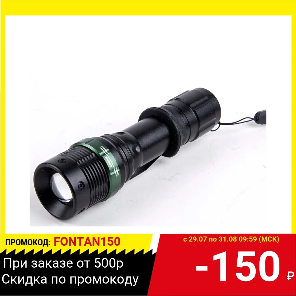 Фонарь ULTRAFLASH E142|Портативные фонари| |