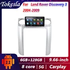 Автомобильное радио Tokesla Android 11 для Land Rover Discovery 3, стерео, DVD, Центральный Мультимедиа, Gps-навигатор