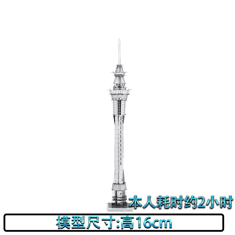 Sky Tower 3D металлическая головоломка модель игрушка головоломка военная конструкция насекомое несколько моделей Набор DIY взрослых головоломки развития интеллекта - Цвет: Sky Tower