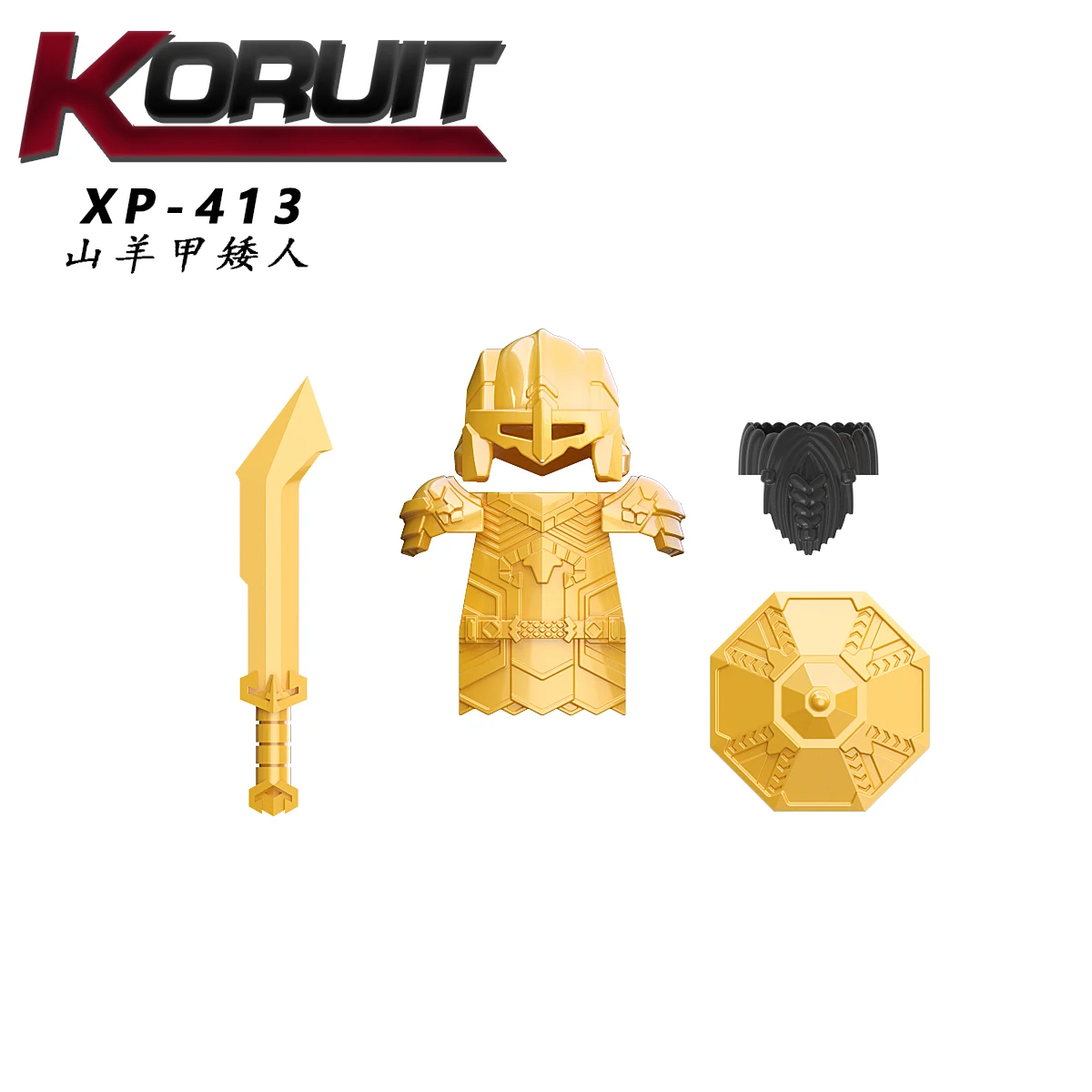 KT1054 Одиночная фигурка кинофильма голова фолк карликовый щит воина оружие солдат