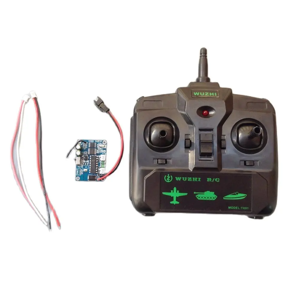 пульт дистанционного управ