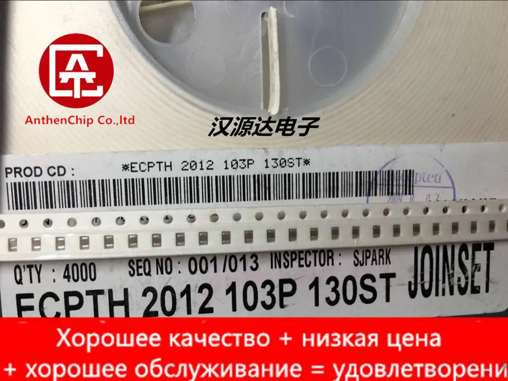 

10pcs real orginal new SMD PTC positive temperature thermistor 0805 10K 50% 130 degrees ECPTH2012103P130ST