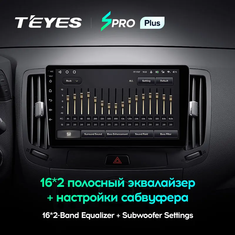 TEYES SPRO Plus Штатная магнитола For Инфинити Г25 Infiniti G4 G25 G35 G37 2006 - 2013 Android 10 до 8-ЯДЕР 4 + 64ГБ