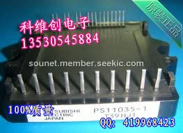 PS11035 Y2 PS11016 A04 PS11017 новый импортированный модуль KWCDZ|Аксессуары для