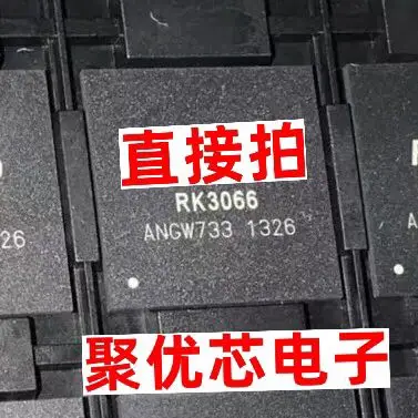 

RK3066 ROCKCHIP BGA453 CPU