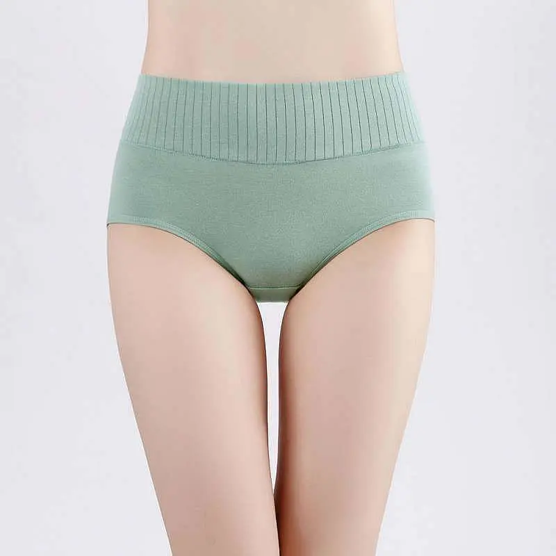 Трусики женские из чесаного хлопка с завышенной талией 7 цветов на выбор | Женская