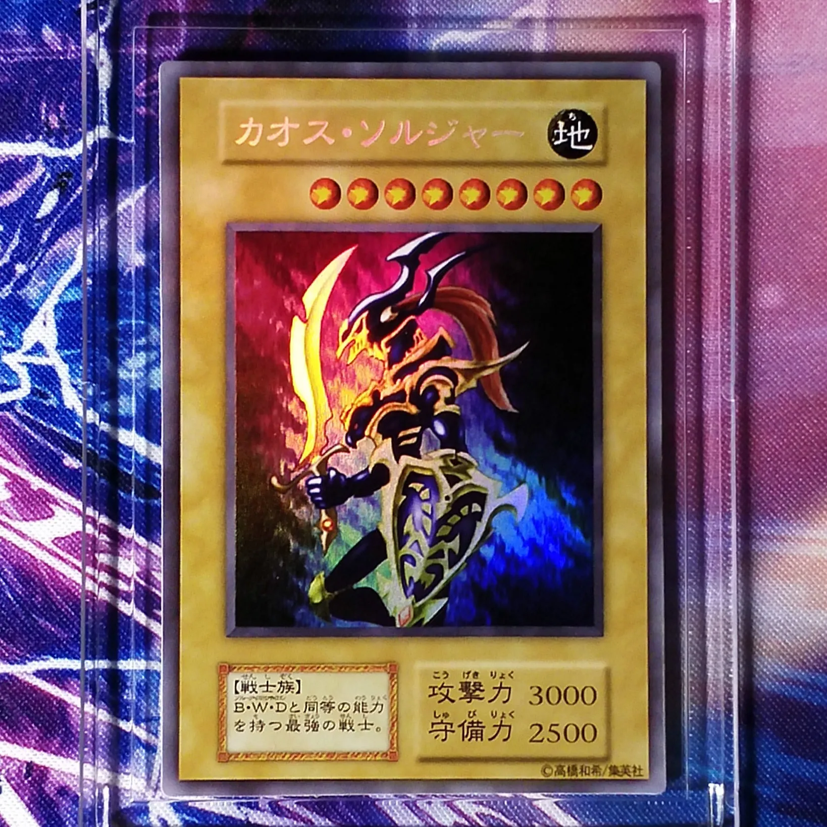Yu Gi Oh DIY Черный Блеск солдат красочные игрушки хобби Хобби Коллекционные Предметы