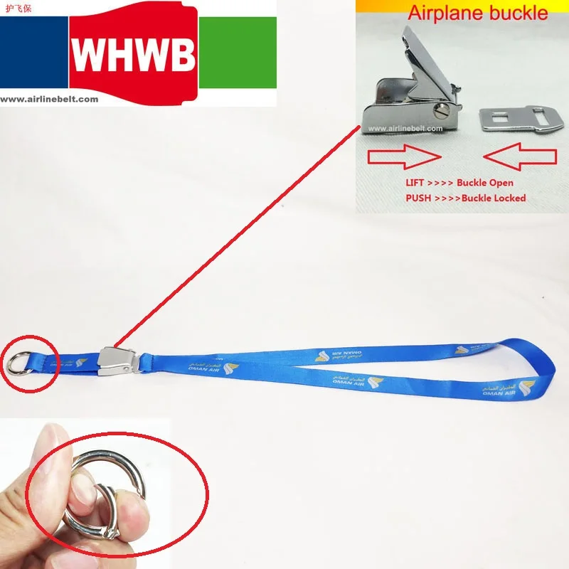 Пряжка ремня безопасности Omanair для самолета шнурки iphone удостоверения личности