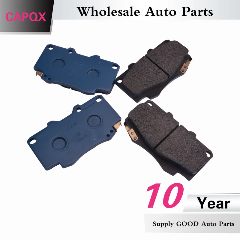 Комплект передних (дисковых тормозов) колодок CAPQX OEM:04465-0K020 04465-0K140 для FORTUNER HILUX VIGO