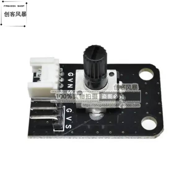 Модуль потенциометра/Электронный строительный блок/поворотный