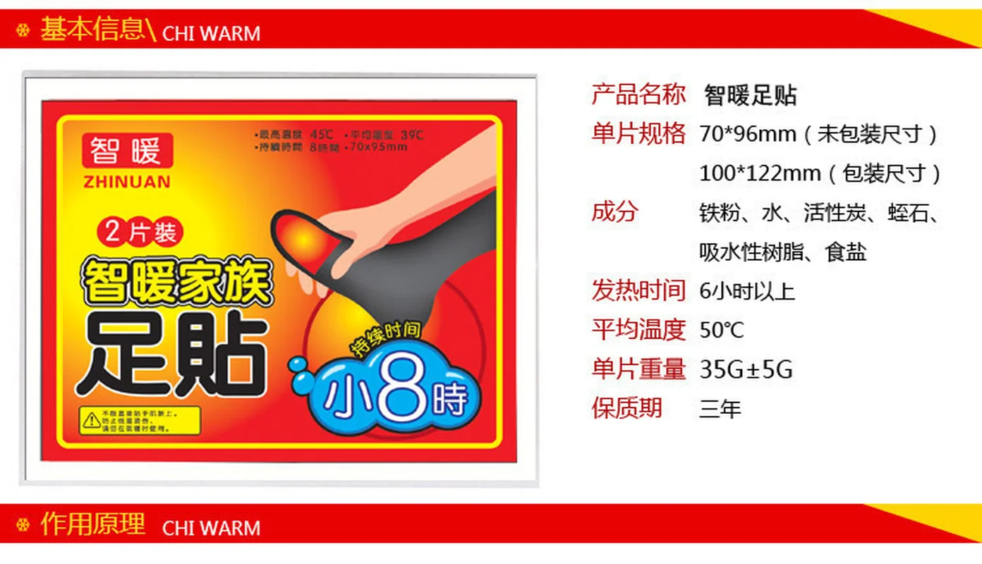 

30 50 Pcs/ Lot Winter Body Foot Warmer Sticker Heat Adhesive Patches Foot Pad Keep Feet Warm Pads Heat Packs Long Lasting Patch
