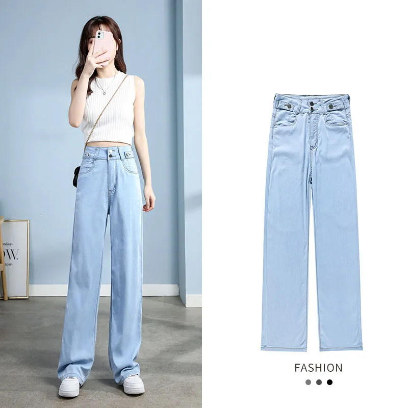 

9958 Jeans Women 2020 Casual Ice Silk Sag High Waist Thin Cool Elegant Quality Soft Smooth Female Clothes Denim Wide Leg Pants