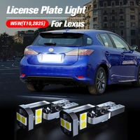 2pcs led license plate light w5w t10 168 lamp for lexus es300 es330 es350 gs300 gs430 is250 is350 rx300 rx330 lx470 ls430 ct200h