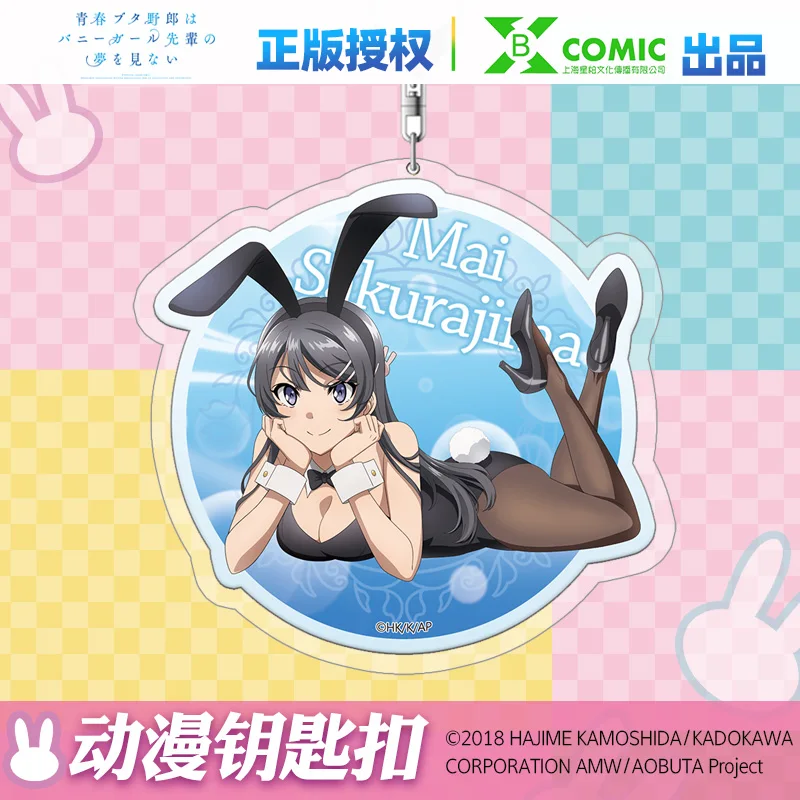 

Japanese Anime Mai Sakura Jima Cartoon Keychain Necklace Metal Cute Figures Pendant KeyRings For Fans Kids Gifts