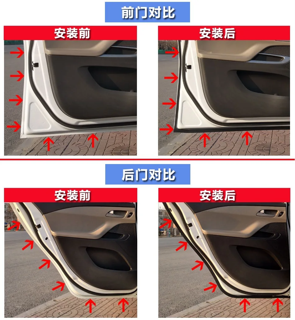 Подходит для Lifan X60 автомобиля весь Автомобильный Дверной зазор пылезащитный фэн шуй хит звукоизолирующий резиновый уплотнитель