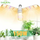 Светодиодный светильник для выращивания растений, полный спектр 150 Вт, теплый светильник, Phytolamp 414, светодиодный светильник для комнатных растений, семян, палаток для выращивания цветов