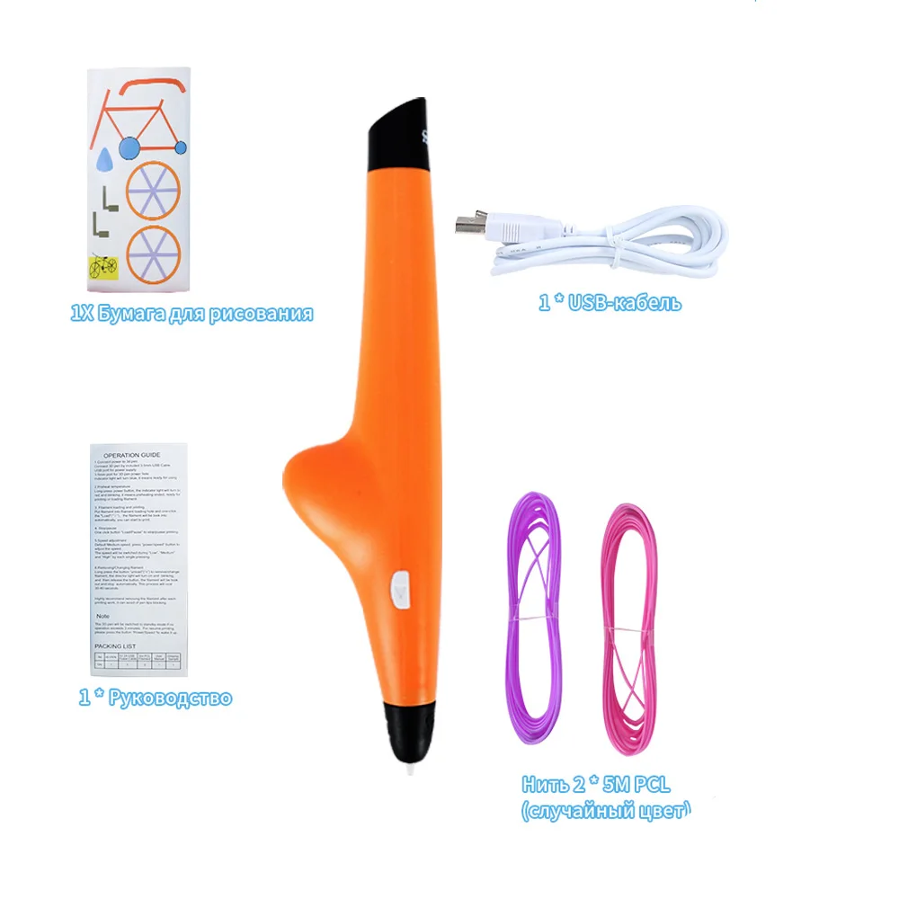 Orange 3D Pen Anet VP05 низкотемпературная безопасная DIY 3D ручка с PCL нитью DIY ручка для рисования для детей подарок - Цвет: Orange 3D Pen