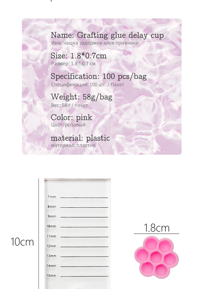 100 Stück Blume Schönheit Wimpern verlängerung Kleber halter Epoxy Cup Delay Cup Pfropfen Wimpern Make-up Tool Tattoo Kleber Pigment becher – Detail 2