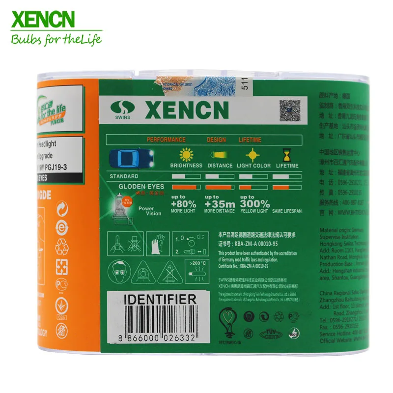 XENCN H16 12 в 19 Вт 2300 К золотые глаза супер желтый светильник автомобильный головной светильник s лампы германия качество противотуманные галогеновые лампы 30% больше светильник 2Pos