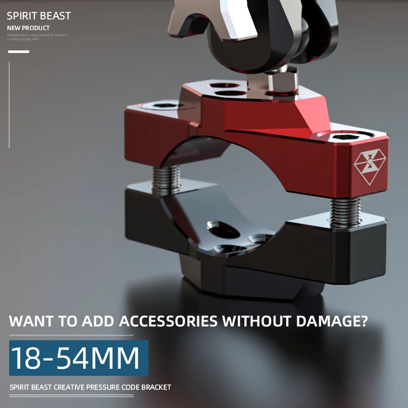 SPIRIT BEAST Мотоцикл Универсальный стент вспомогательные прожекторы фиксированный