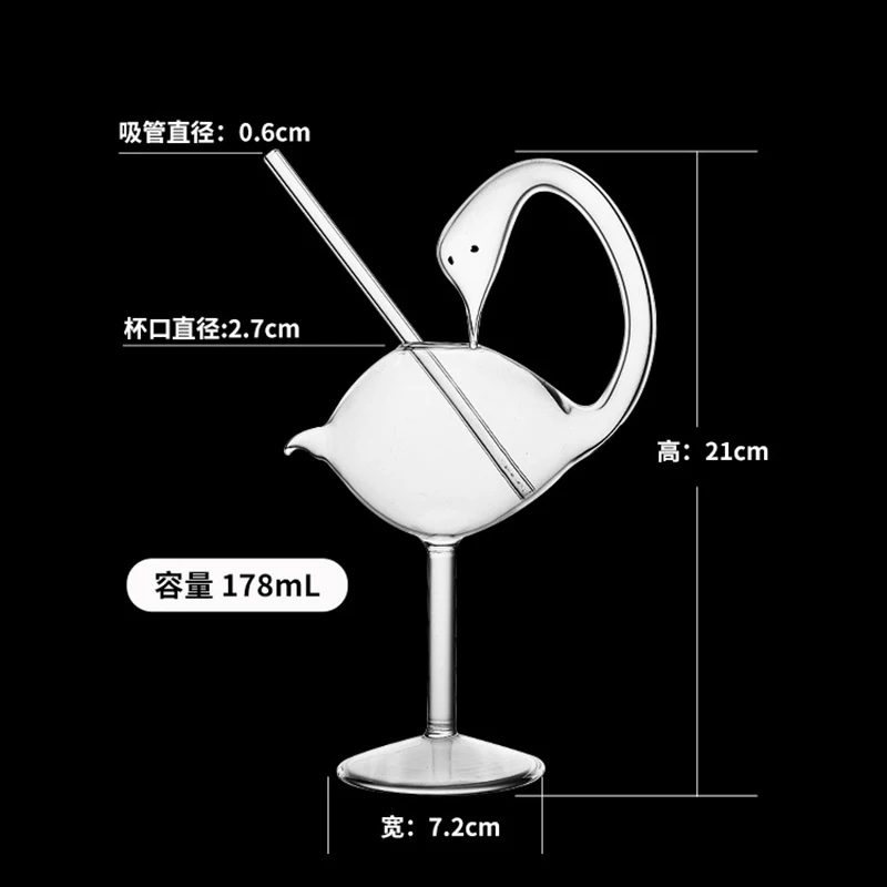 

Creative Swan Shape Cocktail Glasses With Straw, Lead-Free Crystal Wine Glass Water Cup