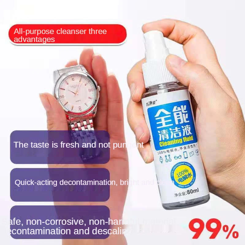 Часы с очищающей жидкостью спрей для обслуживания и обеззараживания Золотое