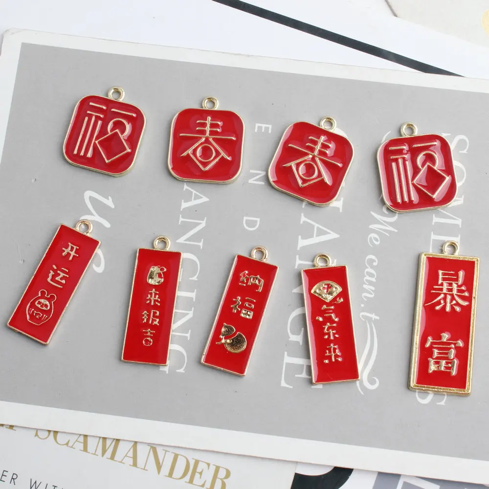 

10pcs/lot Creative Chinese Lucky Word Symbol Enamel Charms Gold Tone Metal Dangle Charms DIY Floating Pendant Jewelry Accessory
