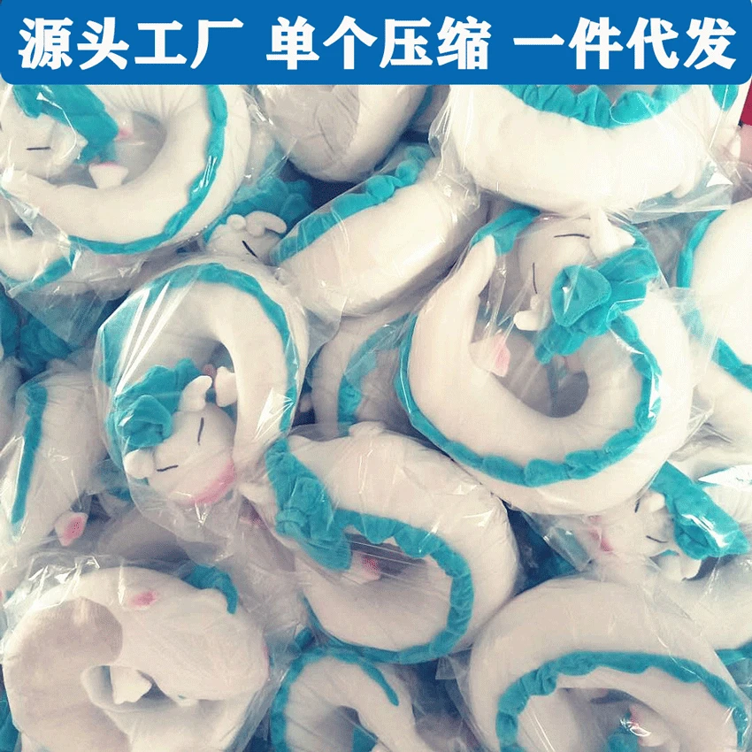 Плюшевая игрушка маска для сна с изображением мультяшного аниме Миядзаки белого