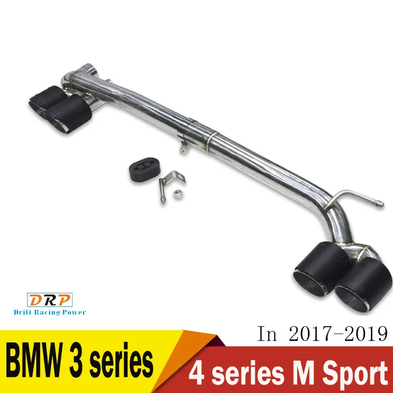 Автомобильная задняя выхлопная труба из углеродного волокна глушитель