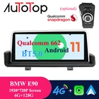 AUTOTOP 6G + 128G 2din Android 11 Автомагнитола для E90 E91 E92 E93 мультимедийный плеер BT Wifi Canbus Carplay