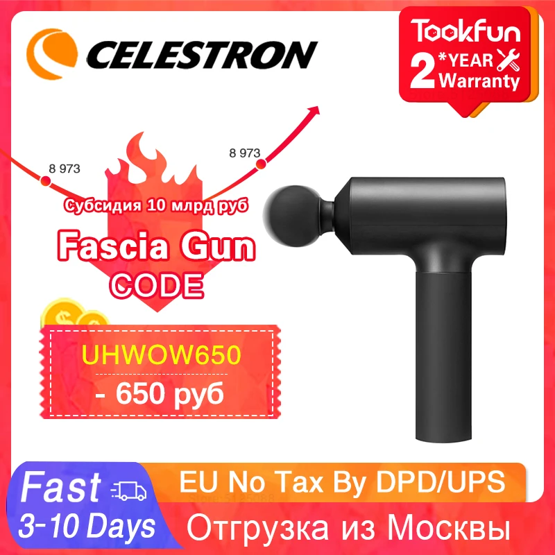 Промо Код：UHWOW650 650 руб Пистолет Xiaomi Mijia Fascia Gun массажный пистолет для расслабления