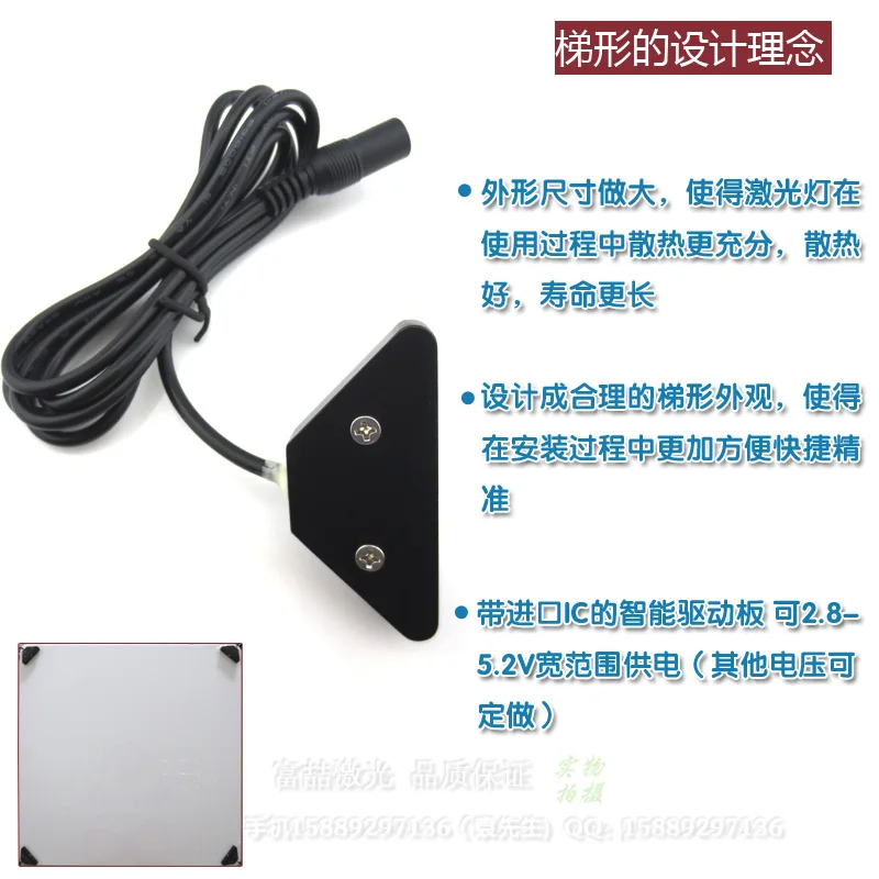 

850nm50mw infrared word laser, multi touch interactive projection, fan-shaped flat laser, spotlight