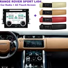 12,3 дюймовый автомобильный радиоприемник Carplay, дисплей переменного тока, сенсорная ЖК-панель для Land Rover Range Rover Sport L494 2013-2017, автомобильное радио
