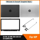 Новинка для ноутбука HP 15-DA 15-DB 250 255 G7 15-da0014dx, задняя крышкапередняя рамкаСтроительные петли 15-DA 15-DB 250 255 G7