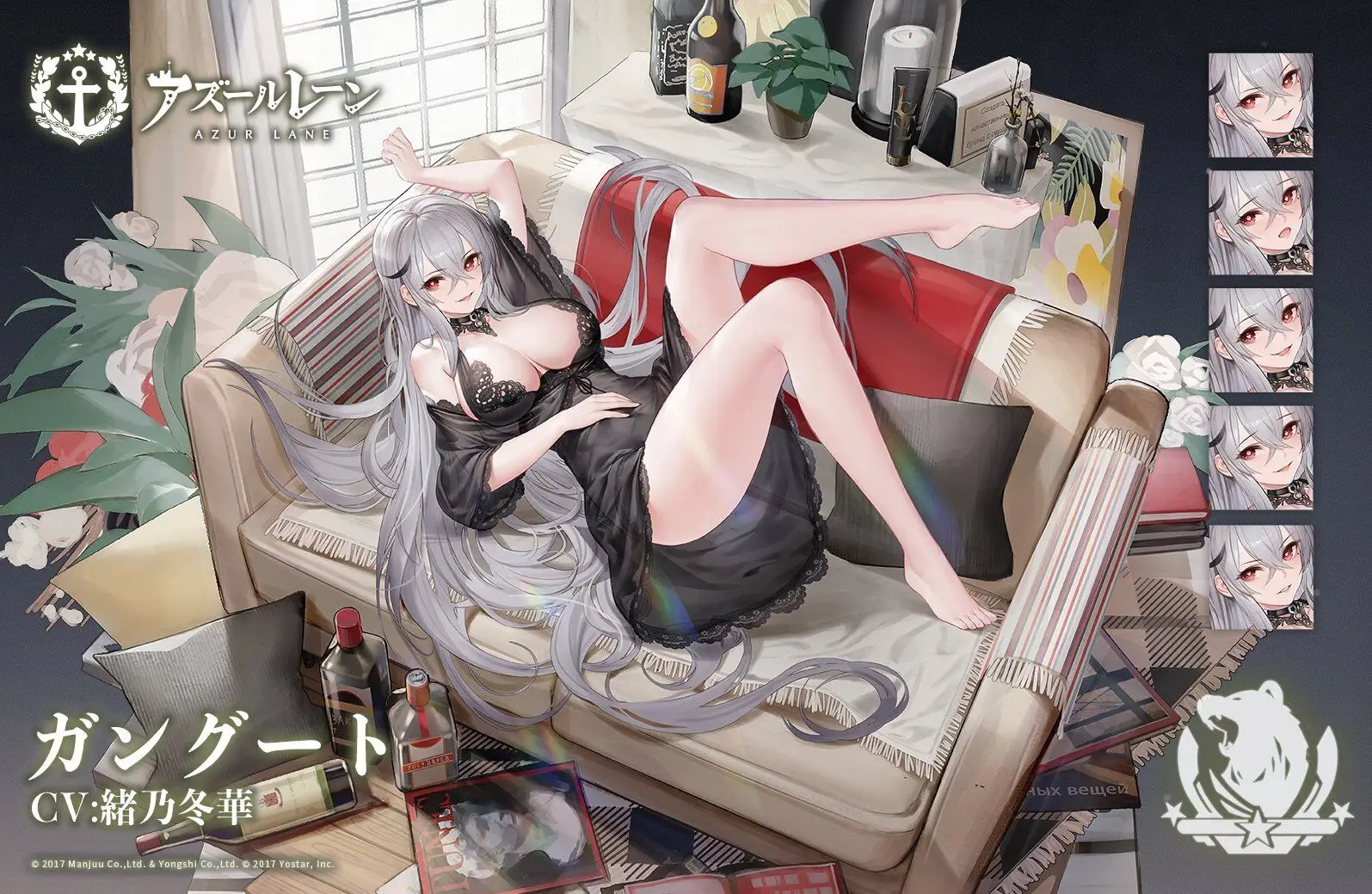 

Custom size/made Cosplays Azur Lane SN Gangut Pajamas Cosplay Costume Gangut sleepdress sleepwears