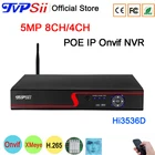 Красный сетевой видеорегистратор Hi3536D Xmeye аудио 5 Мп 8 каналов H.265 + распознавание лица 48 В POE Onvif WIFI CCTV DVR NVR