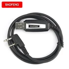 USB-кабель для программирования BAOFENG, линия частоты записи для портативной двухсторонней радиосвязи, портативная рация,  888S,  Plus