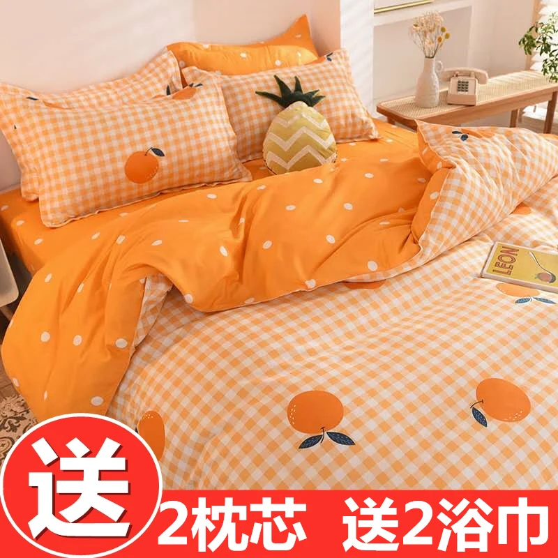 

2020 new green bedding set Pastoral style home bed set flower bed linens duvet cover flat sheet pillowcase girl boys bedclothes